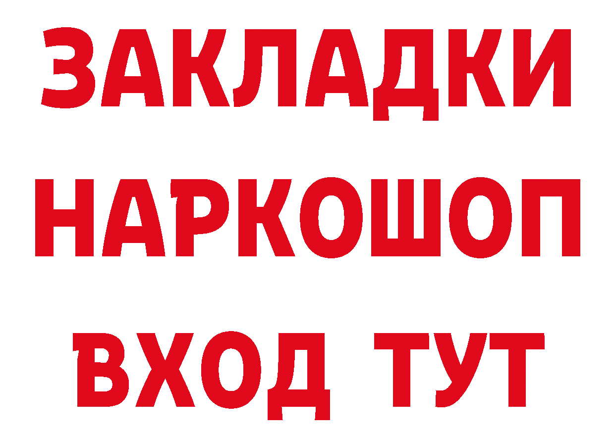 Как найти наркотики?  формула Орлов